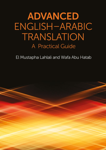 Advanced English-Arabic Translation A Practical Guide